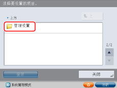 移动设备应用软件设计与开发 整合苹果扫描与打印机软件的关键策略