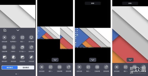 电脑小白都会使用的远程控制软件AnyViewer移动应用设计与开发