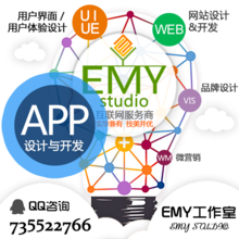 【app ui设计】_网络服务价格_最新最全网络服务返利优惠_一淘网