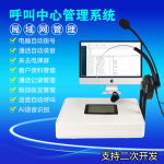 亿维智能无线录音盒 全功能通讯设备在教育培训与营业厅场景的应用与开发